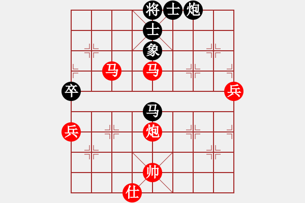 象棋棋譜圖片：左馬盤河車1平4 - 步數(shù)：50 