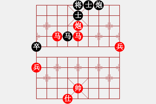 象棋棋譜圖片：左馬盤河車1平4 - 步數(shù)：52 