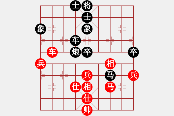 象棋棋譜圖片：醉葫蘆(1段)-負(fù)-枰上春秋(4段) - 步數(shù)：100 