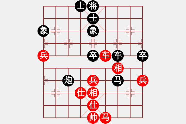 象棋棋譜圖片：醉葫蘆(1段)-負(fù)-枰上春秋(4段) - 步數(shù)：110 