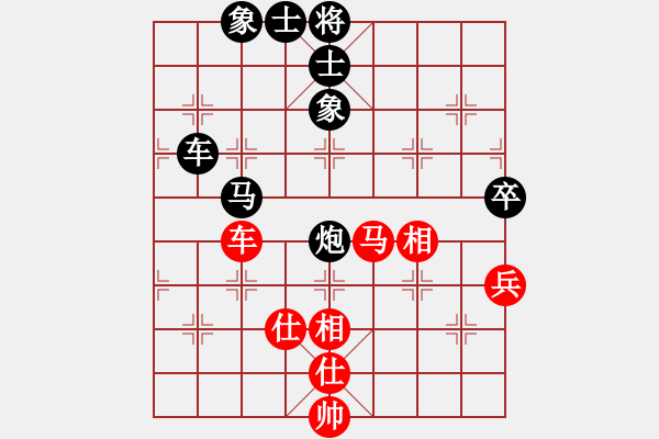 象棋棋譜圖片：醉葫蘆(1段)-負(fù)-枰上春秋(4段) - 步數(shù)：130 