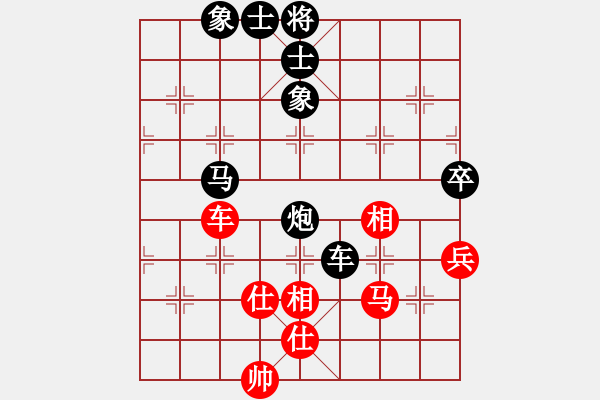 象棋棋譜圖片：醉葫蘆(1段)-負(fù)-枰上春秋(4段) - 步數(shù)：134 