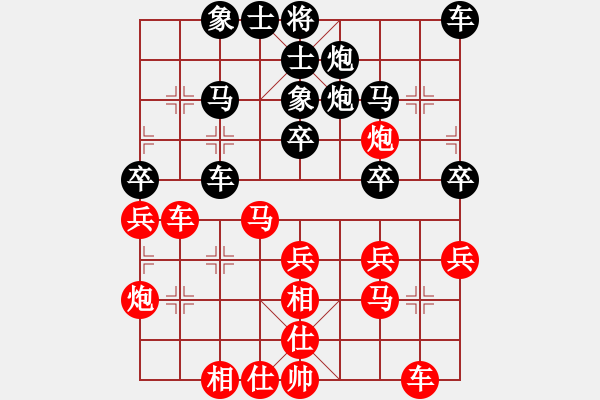 象棋棋譜圖片：醉葫蘆(1段)-負(fù)-枰上春秋(4段) - 步數(shù)：30 