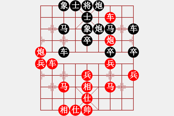 象棋棋譜圖片：醉葫蘆(1段)-負(fù)-枰上春秋(4段) - 步數(shù)：40 