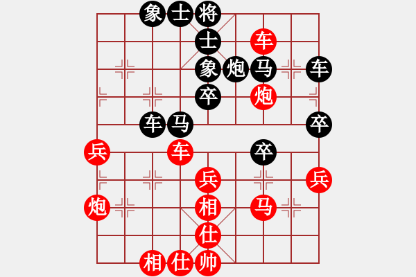 象棋棋譜圖片：醉葫蘆(1段)-負(fù)-枰上春秋(4段) - 步數(shù)：50 