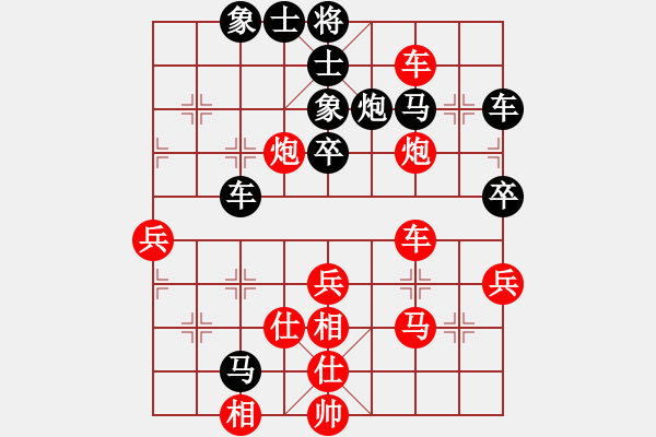 象棋棋譜圖片：醉葫蘆(1段)-負(fù)-枰上春秋(4段) - 步數(shù)：60 