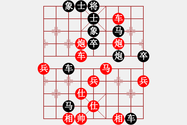 象棋棋譜圖片：醉葫蘆(1段)-負(fù)-枰上春秋(4段) - 步數(shù)：70 