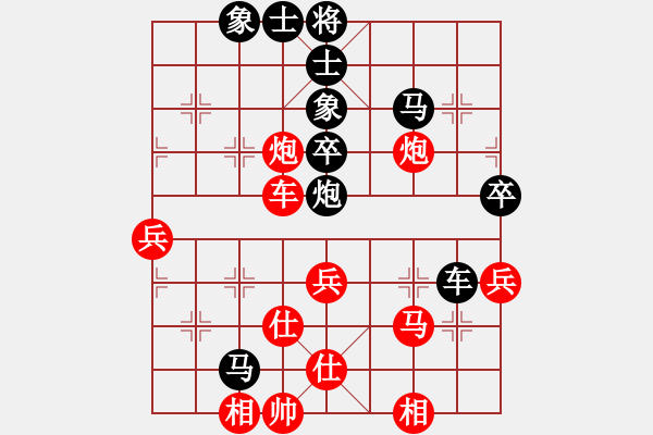 象棋棋譜圖片：醉葫蘆(1段)-負(fù)-枰上春秋(4段) - 步數(shù)：80 