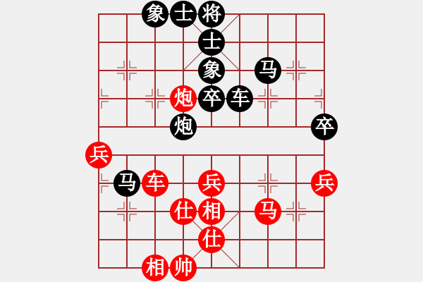 象棋棋譜圖片：醉葫蘆(1段)-負(fù)-枰上春秋(4段) - 步數(shù)：90 