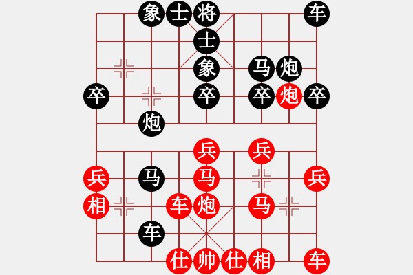 象棋棋譜圖片：棋緣閣GG天涯無(wú)知己[495787911] 先勝 棋緣閣-芳棋[893812128] - 步數(shù)：30 