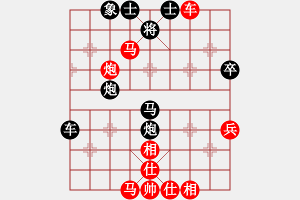 象棋棋譜圖片：棋緣閣GG天涯無(wú)知己[495787911] 先勝 棋緣閣-芳棋[893812128] - 步數(shù)：70 