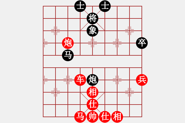 象棋棋譜圖片：棋緣閣GG天涯無(wú)知己[495787911] 先勝 棋緣閣-芳棋[893812128] - 步數(shù)：77 