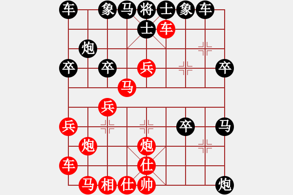 象棋棋譜圖片：一米陽光 [紅] -VS- 真心實(shí)意 [黑] - 步數(shù)：30 