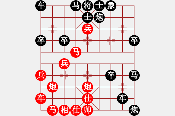 象棋棋譜圖片：一米陽光 [紅] -VS- 真心實(shí)意 [黑] - 步數(shù)：40 