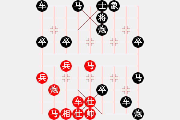 象棋棋譜圖片：一米陽光 [紅] -VS- 真心實(shí)意 [黑] - 步數(shù)：50 