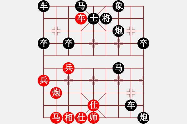 象棋棋譜圖片：一米陽光 [紅] -VS- 真心實(shí)意 [黑] - 步數(shù)：56 