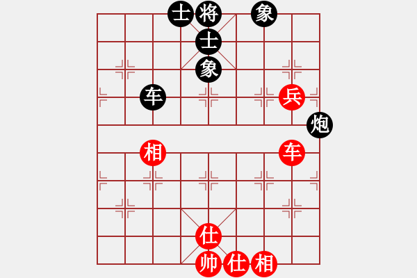 象棋棋譜圖片：小蘇包裝(6段)-負(fù)-象棋棋手(1段) - 步數(shù)：100 