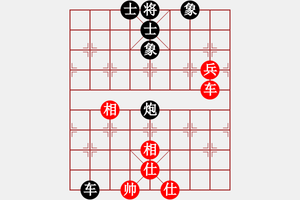 象棋棋譜圖片：小蘇包裝(6段)-負(fù)-象棋棋手(1段) - 步數(shù)：110 