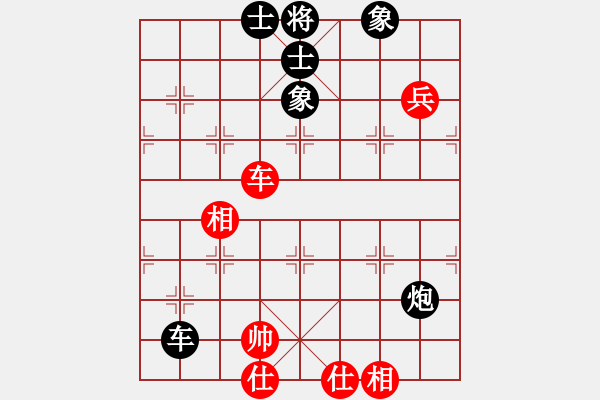 象棋棋譜圖片：小蘇包裝(6段)-負(fù)-象棋棋手(1段) - 步數(shù)：130 