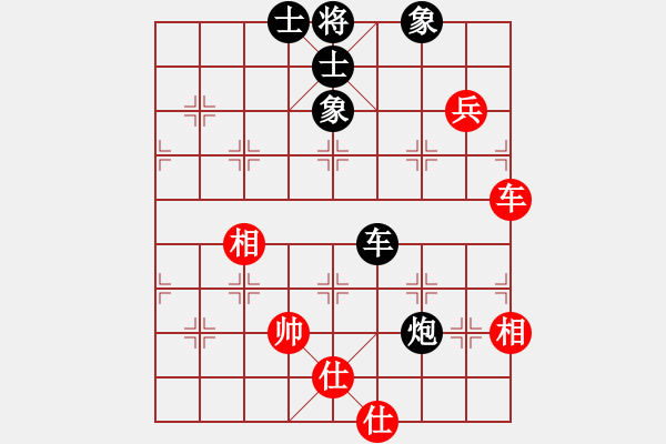 象棋棋譜圖片：小蘇包裝(6段)-負(fù)-象棋棋手(1段) - 步數(shù)：140 