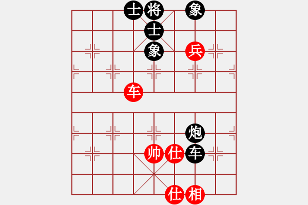 象棋棋譜圖片：小蘇包裝(6段)-負(fù)-象棋棋手(1段) - 步數(shù)：150 