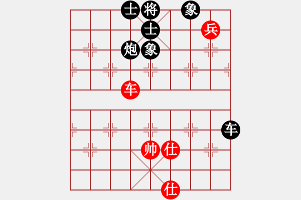 象棋棋譜圖片：小蘇包裝(6段)-負(fù)-象棋棋手(1段) - 步數(shù)：160 