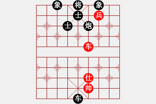 象棋棋譜圖片：小蘇包裝(6段)-負(fù)-象棋棋手(1段) - 步數(shù)：180 