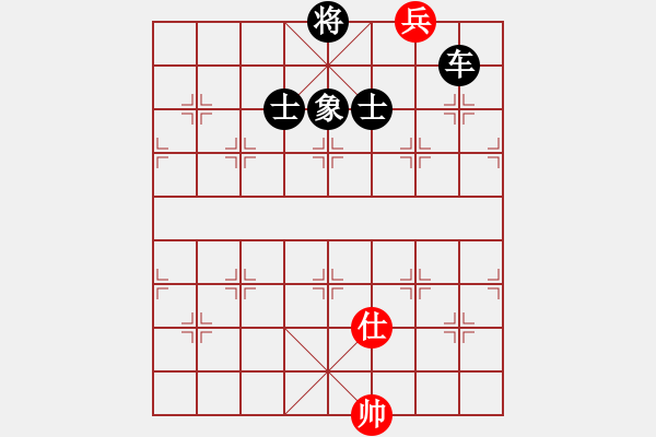 象棋棋譜圖片：小蘇包裝(6段)-負(fù)-象棋棋手(1段) - 步數(shù)：190 