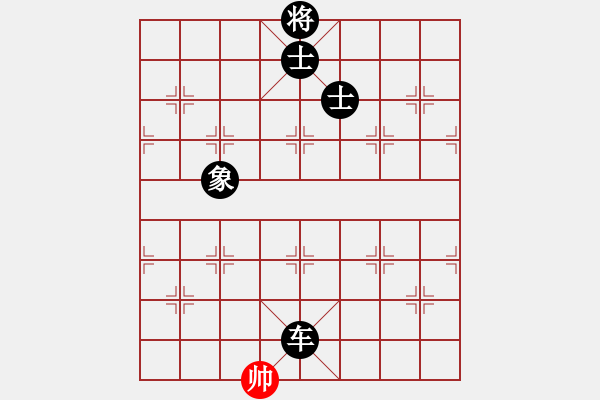 象棋棋譜圖片：小蘇包裝(6段)-負(fù)-象棋棋手(1段) - 步數(shù)：204 