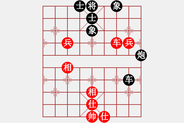 象棋棋譜圖片：小蘇包裝(6段)-負(fù)-象棋棋手(1段) - 步數(shù)：90 