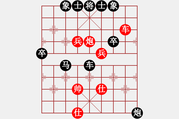 象棋棋譜圖片：湘西小王子大戰(zhàn)青蛙王子 - 步數(shù)：110 