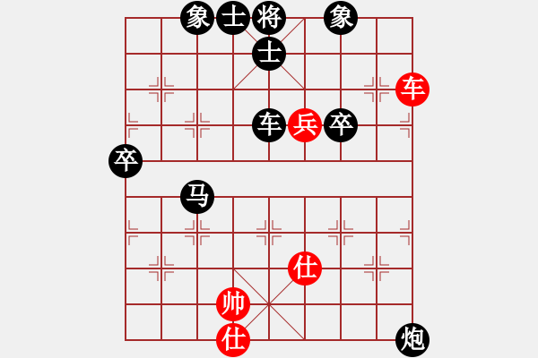 象棋棋譜圖片：湘西小王子大戰(zhàn)青蛙王子 - 步數(shù)：118 