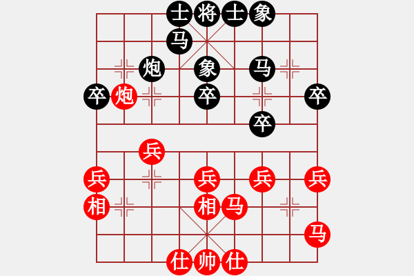 象棋棋譜圖片：四川 孟辰 勝 江蘇 徐超 - 步數(shù)：30 