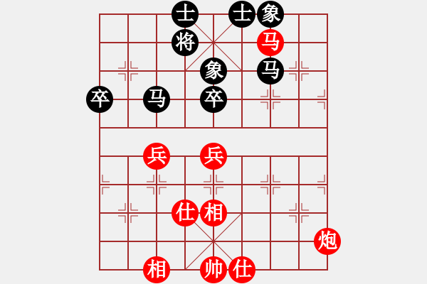 象棋棋譜圖片：四川 孟辰 勝 江蘇 徐超 - 步數(shù)：60 