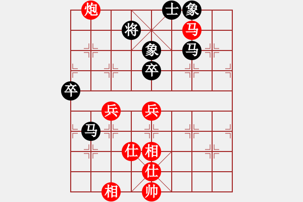 象棋棋譜圖片：四川 孟辰 勝 江蘇 徐超 - 步數(shù)：70 