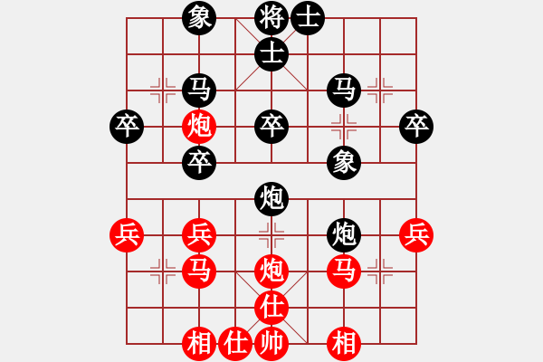 象棋棋譜圖片：天天象棋精彩對局彭井鋒先負(fù)曲研 - 步數(shù)：30 