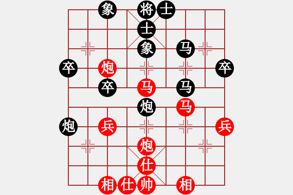 象棋棋譜圖片：天天象棋精彩對局彭井鋒先負(fù)曲研 - 步數(shù)：40 