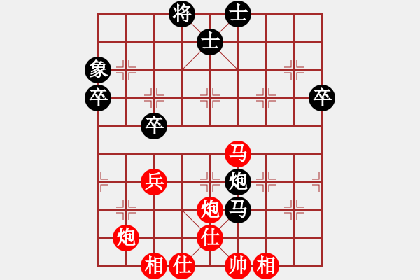 象棋棋譜圖片：天天象棋精彩對局彭井鋒先負(fù)曲研 - 步數(shù)：58 