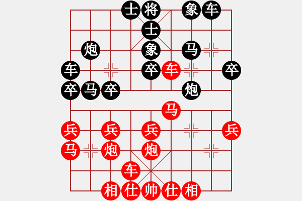 象棋棋譜圖片：五七炮進(jìn)三兵對屏風(fēng)馬進(jìn)3卒（紅方步步正著） - 步數(shù)：26 