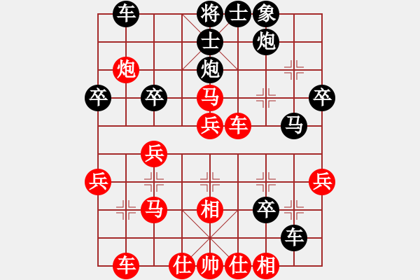 象棋棋譜圖片：運籌帷幄[紅] -VS- 小一[黑] - 步數(shù)：40 