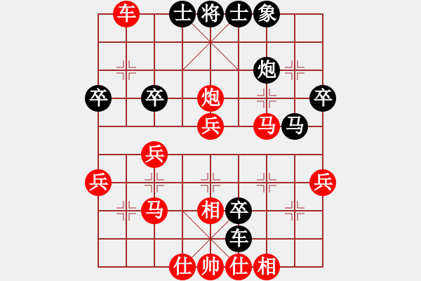 象棋棋譜圖片：運籌帷幄[紅] -VS- 小一[黑] - 步數(shù)：50 