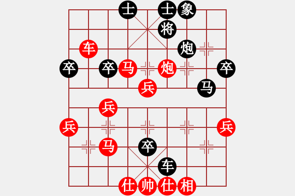 象棋棋譜圖片：運籌帷幄[紅] -VS- 小一[黑] - 步數(shù)：60 