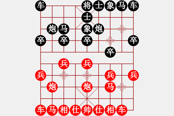 象棋棋譜圖片：小亮-負-QQ棋友(中炮對反宮馬) - 步數(shù)：10 