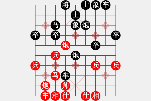 象棋棋譜圖片：小亮-負-QQ棋友(中炮對反宮馬) - 步數(shù)：40 