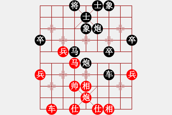 象棋棋譜圖片：小亮-負-QQ棋友(中炮對反宮馬) - 步數(shù)：50 