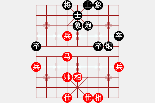 象棋棋譜圖片：小亮-負-QQ棋友(中炮對反宮馬) - 步數(shù)：60 