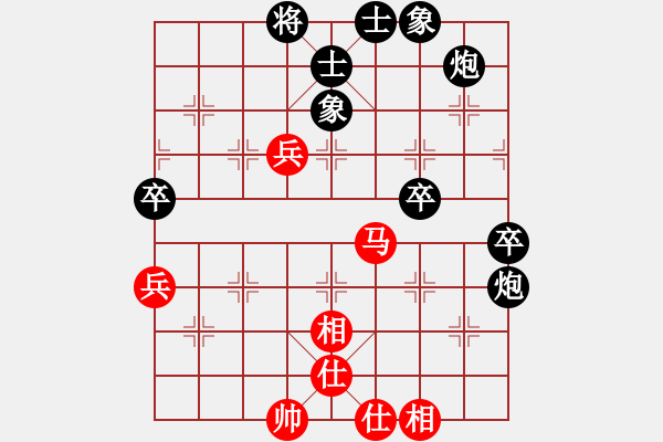 象棋棋譜圖片：小亮-負-QQ棋友(中炮對反宮馬) - 步數(shù)：70 