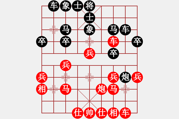 象棋棋譜圖片：奧數(shù)理化英(3段)-勝-名劍之英(9段) - 步數(shù)：30 