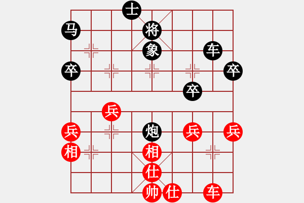 象棋棋譜圖片：奧數(shù)理化英(3段)-勝-名劍之英(9段) - 步數(shù)：50 