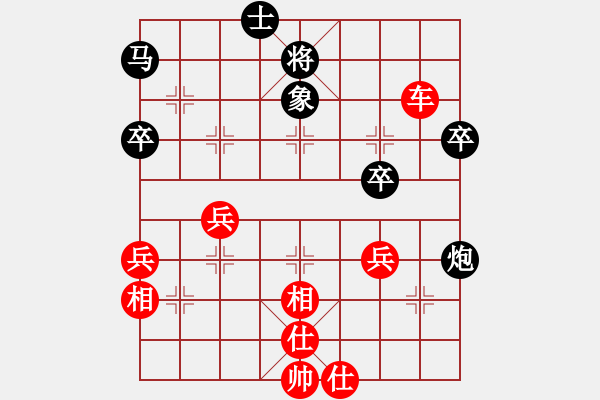 象棋棋譜圖片：奧數(shù)理化英(3段)-勝-名劍之英(9段) - 步數(shù)：52 